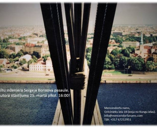 Iespēja apmeklēt nākamo lekciju ciklā “Rīgas tilti”