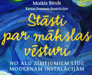 Stāsti par mākslas vēsturi. NO ALU ZĪMĒJUMIEM LĪDZ MODERNĀM INSTALĀCIJĀM