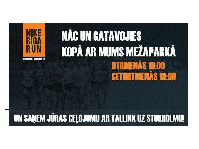 "Nike Riga Run" un "Tallink" akcijas uzlīmju kartītes varēs saņemt vēl tikai līdz 24. jūlijam