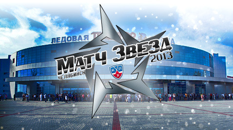 Sācies balsojums par KHL Zvaigžņu spēles starta pieciniekiem