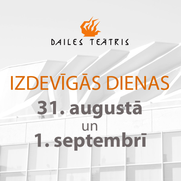 31.augustā un 1.septembrī - Dailes teātra jaunās sezonas Izdevīgās dienas